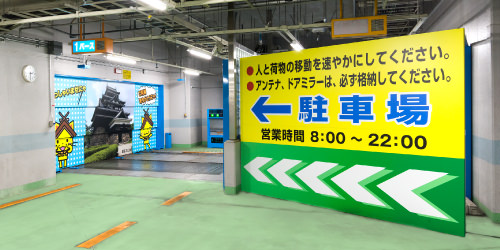 松江駅地下駐車場(機械式立体)