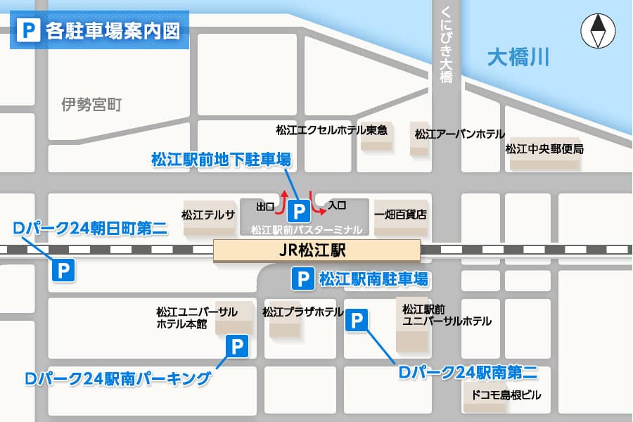 松江駅周辺駐車場図